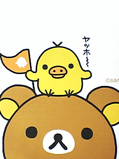 relakkuma