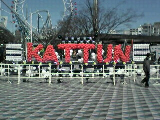 kat-tun